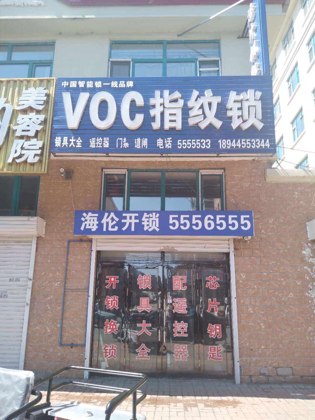 1588671708410528.jpg df0a2bcc1db8345e81ee72da76587fd.jpg