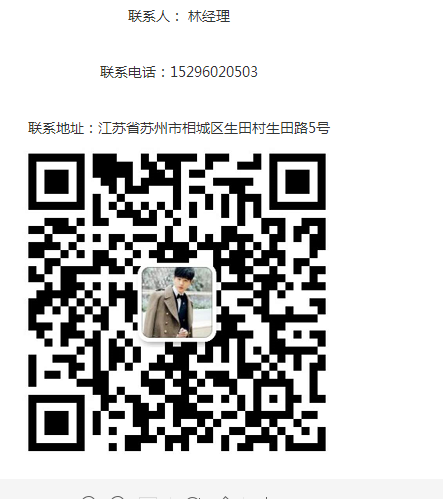 1589441627764067.jpg 联系方式.jpg