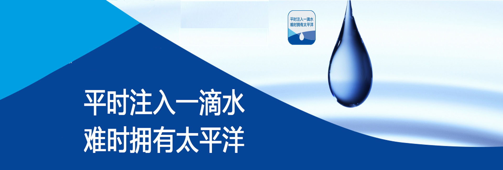 1590572666911192.jpg 轮播图1.jpg