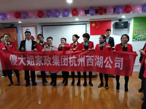 1593360270580549.jpeg 西湖公司.jpeg