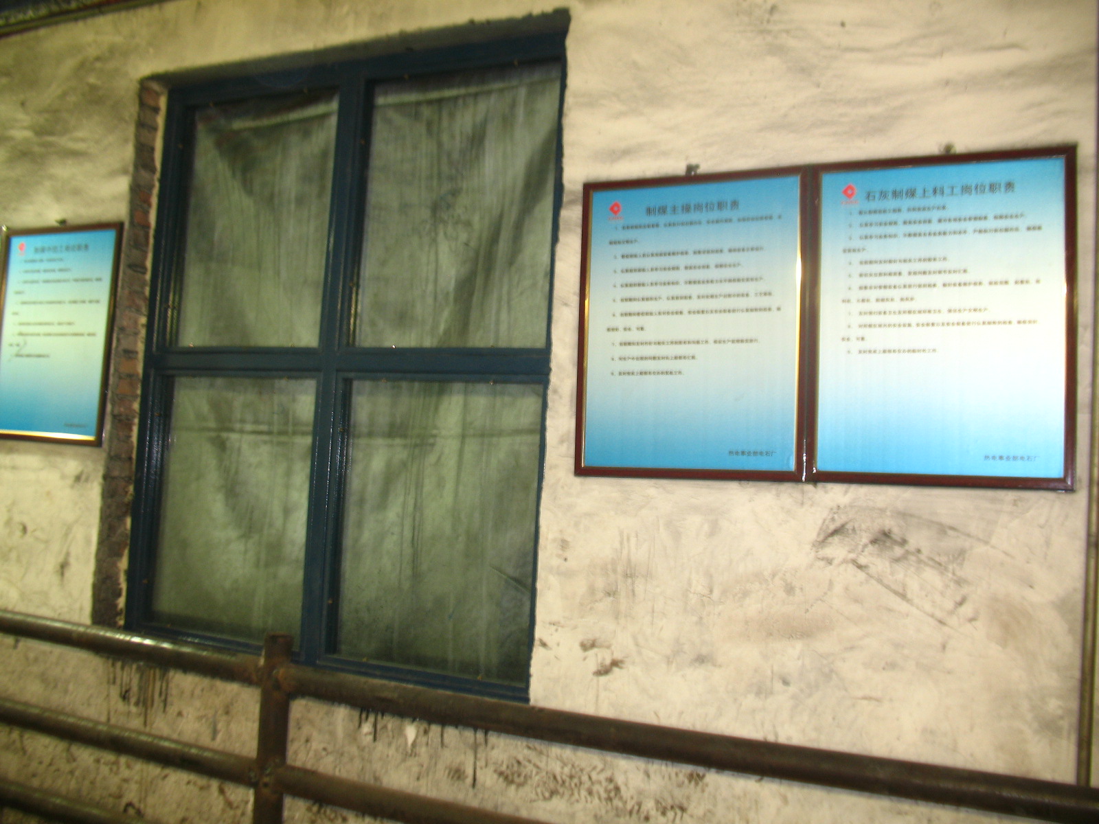 1599208690631621.jpg 防爆窗3.jpg