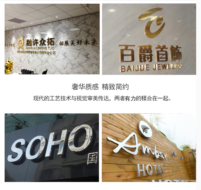 不锈钢字 (7).png