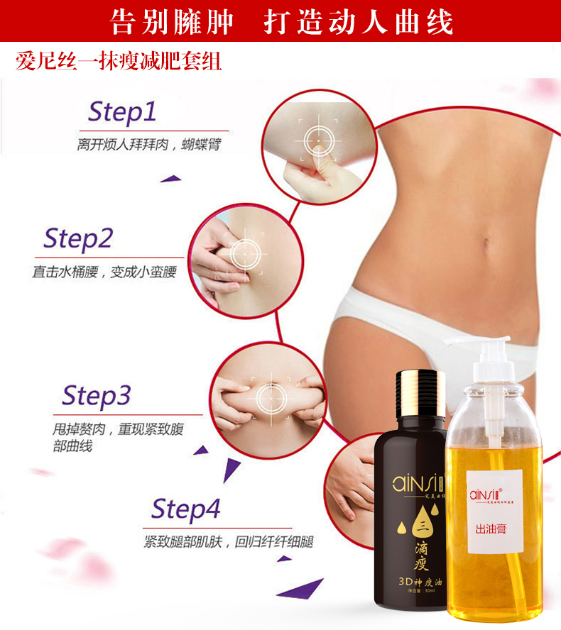 1641188934195748.jpg 出油膏2.jpg