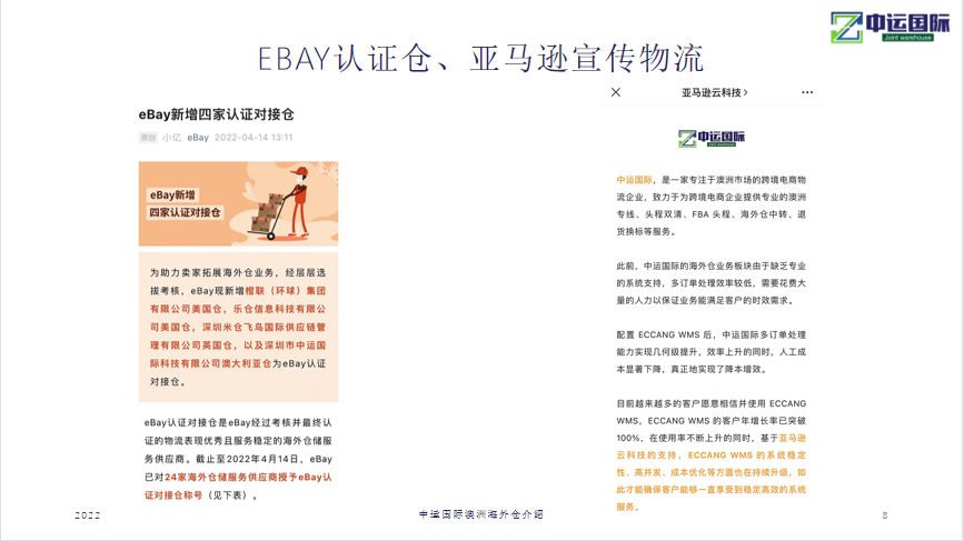 1656655025315451.png 8、c22827cb59f8b1fa8fbb7102752c307.png