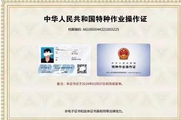 1679479488866402.jpg 微信截图_20230209080044.jpg