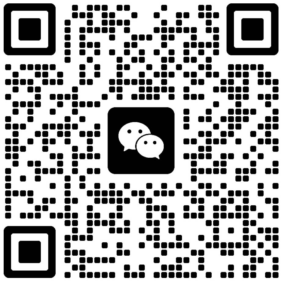 1758252224844291.jpg 联系微信二维码.jpg