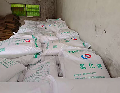 1765249146334732.jpg 氯化钾2.jpg