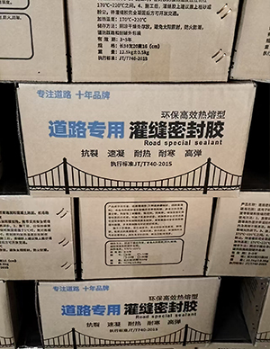 1765255392799634.jpg 灌缝胶 (1).jpg