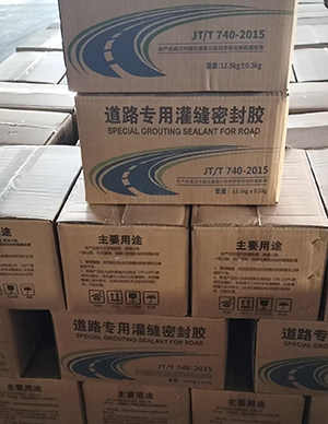 1765255397186390.jpg 灌缝胶 (3).jpg