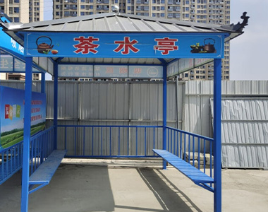 茶水亭防护棚1.jpg
