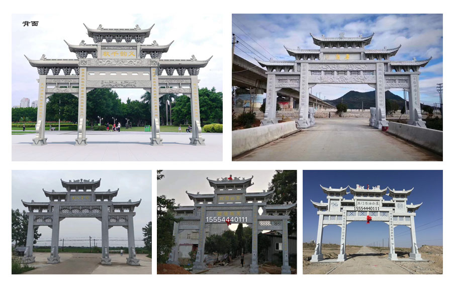 1589283414109469.jpg 石雕牌坊.jpg