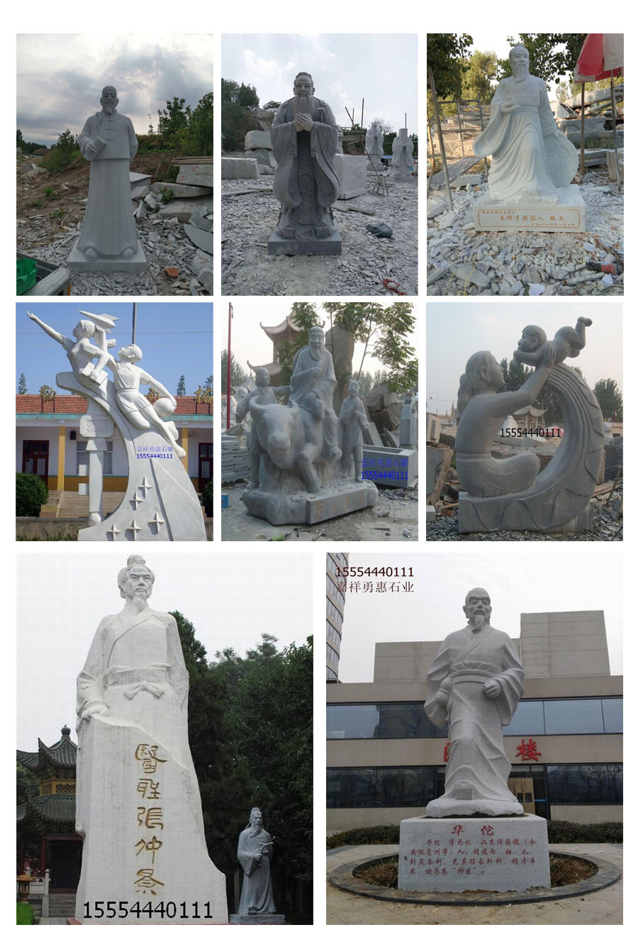 1589283443166454.jpg 石雕人物.jpg