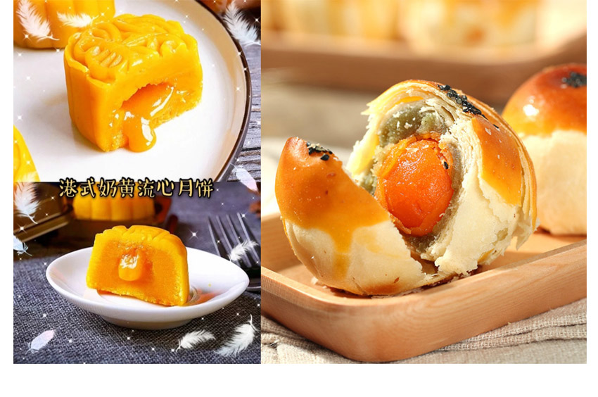 1584173493231803.jpg 中式月饼.jpg