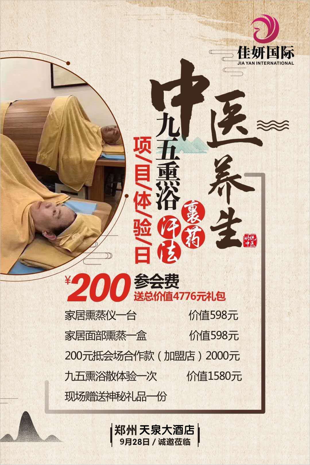 1600647343155924.jpg 928.jpg